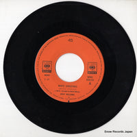 SONG-80030 disc
