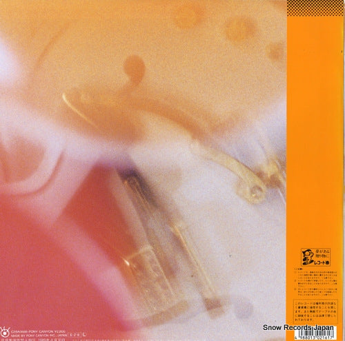 C28A0688 back cover