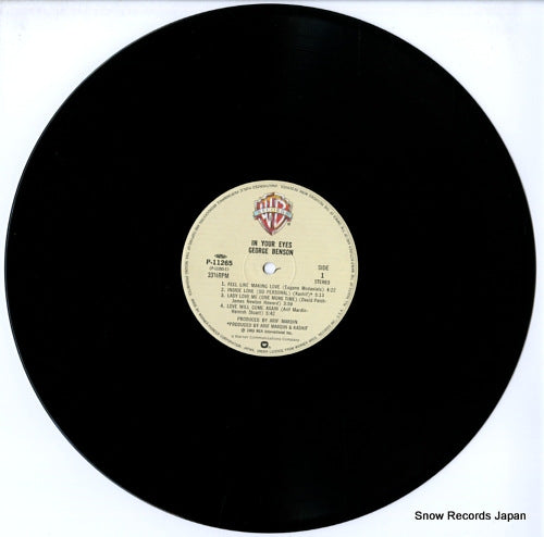 P-11265 disc
