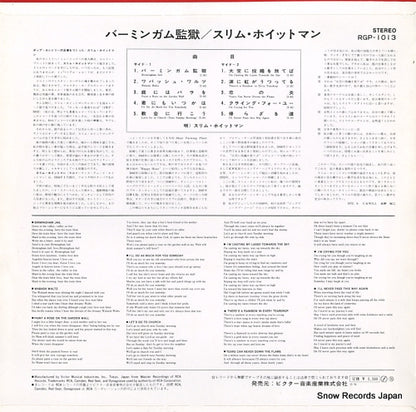 RGP-1013 back cover