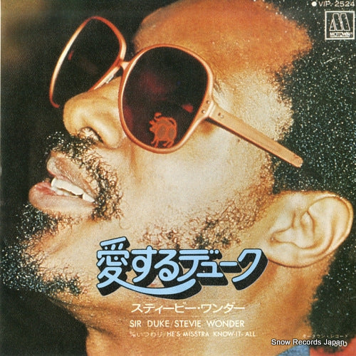 VIP-2524 front cover