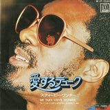 VIP-2524 front cover