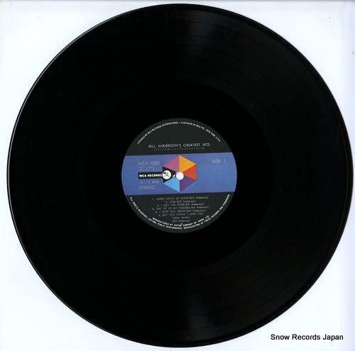 MCA-5020 disc