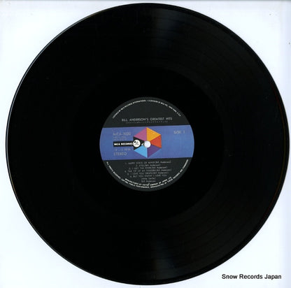 MCA-5020 disc