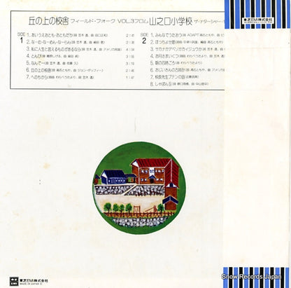 ETP-63001 back cover