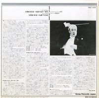 RGC-1003 back cover