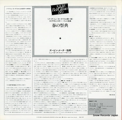 23AC501 back cover