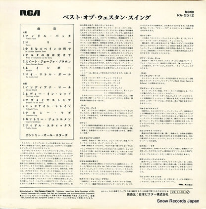 RA-5512 back cover