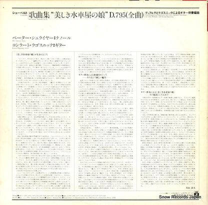 EAC-90025 back cover
