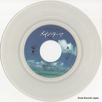 WTP-17618 disc