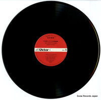 SJX-9535 disc