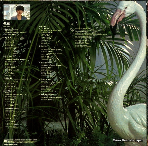 SM25-5041 back cover