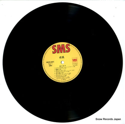 SM25-5041 disc