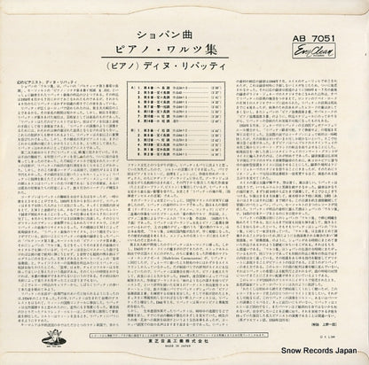 AB7051 back cover