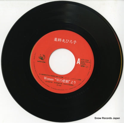 WTP-17660 disc