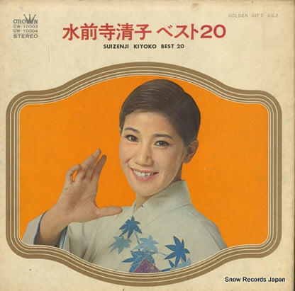 GG-2 / GW-10003 front cover