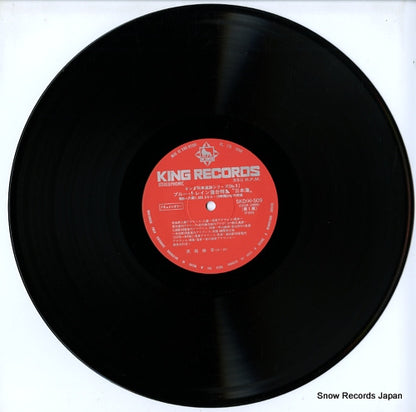 SKD(H)509 disc