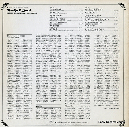 ECS-50053 back cover