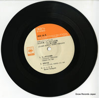 SOLD54 disc
