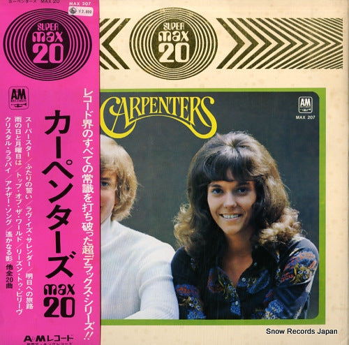 MAX207 front cover
