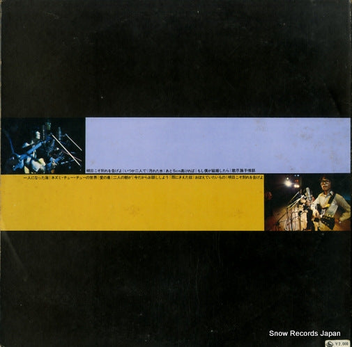 SKD(S)1006 back cover