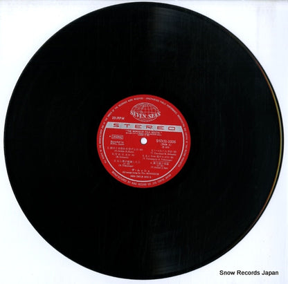 SKD(S)1006 disc