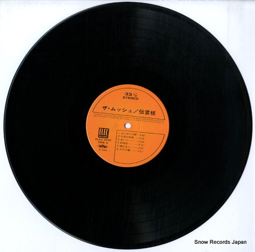 ELEC-2035 disc