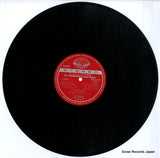 SKD(S)1012 disc