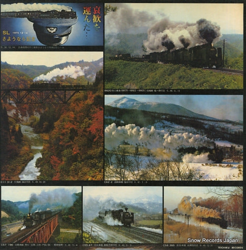 SL-1406-8 back cover