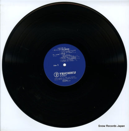 SL-1406-8 disc