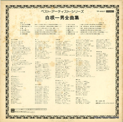 TP-60017 back cover