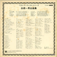 TP-60017 back cover