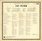 TP-60017 back cover