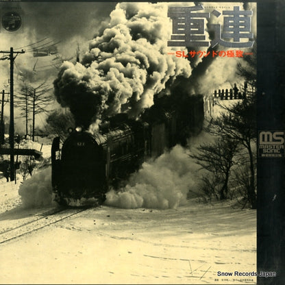 NCE-7003 front cover