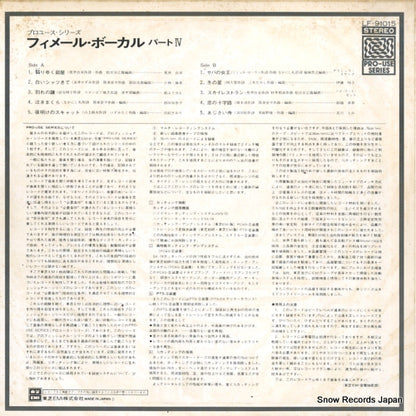 LF-91015 back cover