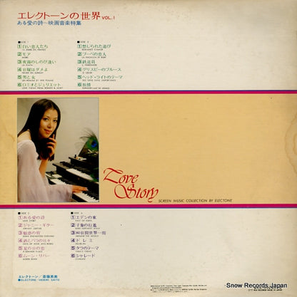 RVL-9551 back cover