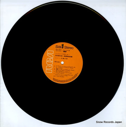 RVL-9551 disc
