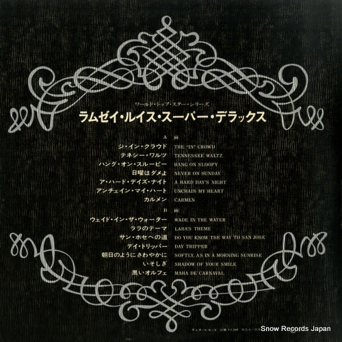 SWX-10014 back cover