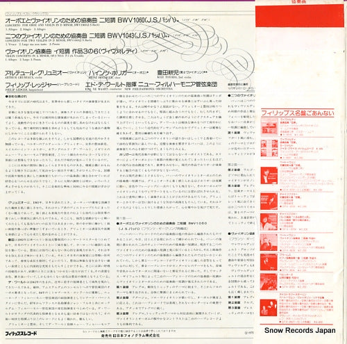 X-5625 back cover