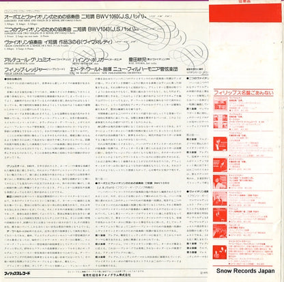 X-5625 back cover