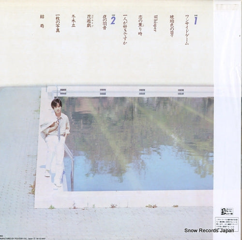 28MX1182 back cover