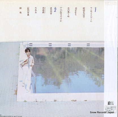 28MX1182 back cover