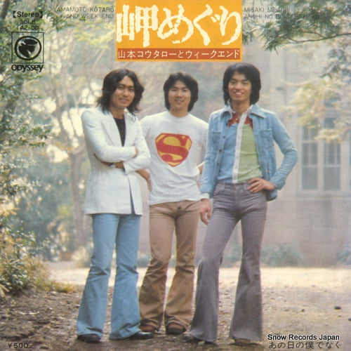 SOLB142-OD front cover