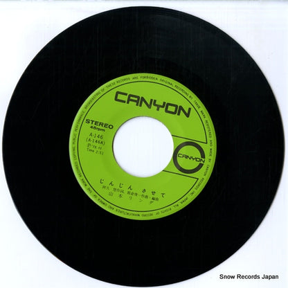 A-146 disc