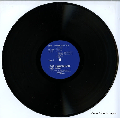 PP-1035 disc