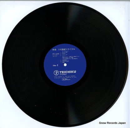 PP-1035 disc