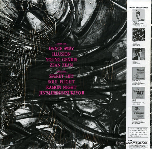 MOON-28027 back cover