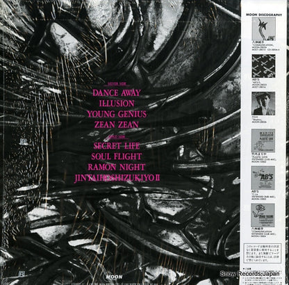 MOON-28027 back cover