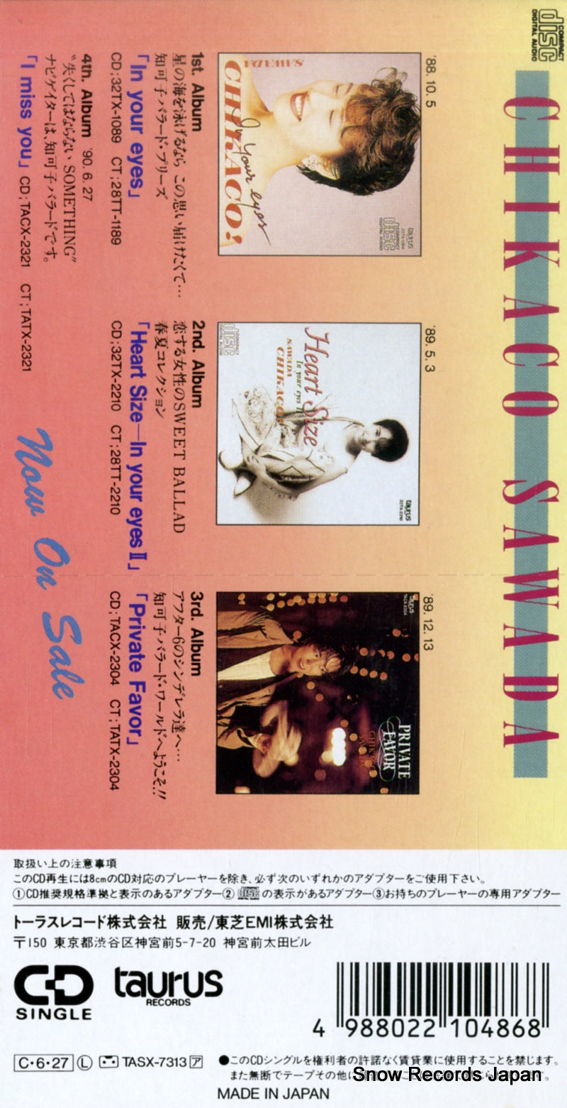 TADAX-7313 back cover