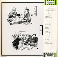 TY-50083 back cover